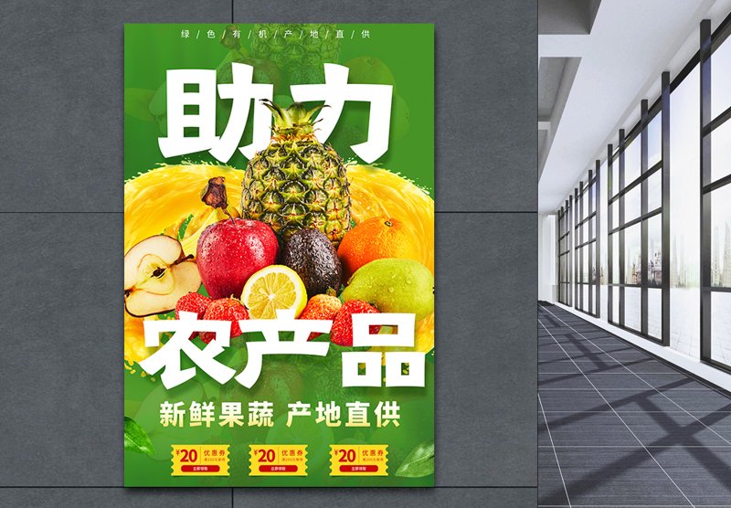 水果合作社：农户增收的新路径